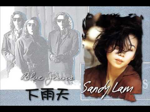 Blue Jeans, Sandy Lam - 下雨天