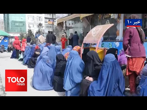 TOLOnews - 10pm News - 31 January 2025 | طلوع‌نیوز - خبر ساعت ده - ۱۲ دلو ۱۴۰۳