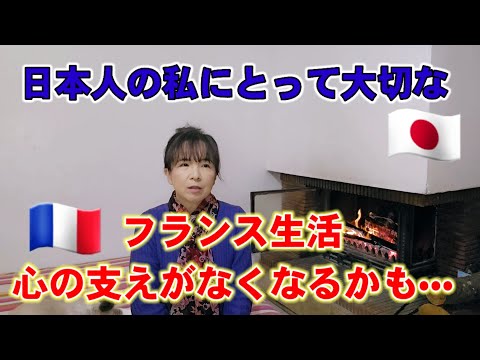 【大ショック】🇨🇵フランス生活•大切な心の支えがひとつなくなりそうです。ブルターニュ嵐の爪痕