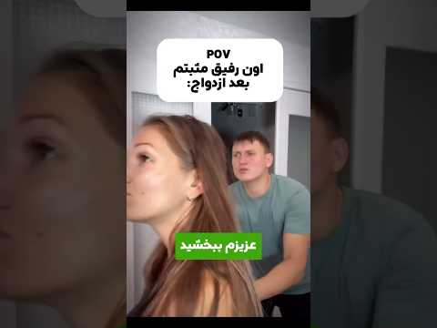 به رفیقت عملی یاد بده💙🤝