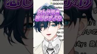 作曲家特待生として常に優秀な成績を残し、周囲への気配りも忘れないことから貴公子と呼ばれている！山田龍一郎の初配信#にじさんじ #にじ公式切り
