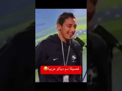 فصيلة دم عربية