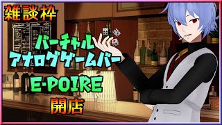 [Live] [雑談] 5,000人記念配信 天野、ハム、巧兄