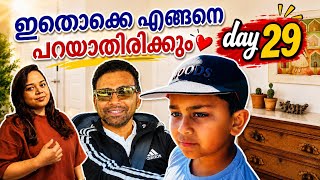     എല്ലാവർക്കും എല്ലാം എളുപ്പമല്ല../Day 29
