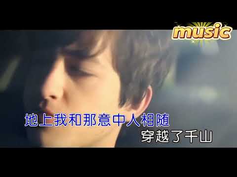 雁雙飛-胡蜜丹-KTV 伴奏 no vocal 無人聲 music 純音樂 karaoke 卡拉OK 伴唱雁雙飛-胡蜜丹-