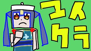 【 #マイクラ 】雑談しながらアプデされたマイクラする【910inc所属いきいき・るてん】 #vtuber #新人vtuber　#作業用　#
