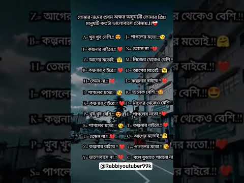 কমেন্টে বলে যাও সবাই#bts #btsarmy #gk