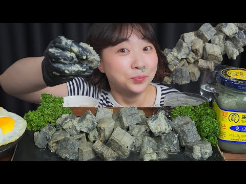 새해 복 많이 받으세요 ! 초심을 다지며 취두부 먹방. Mukbang