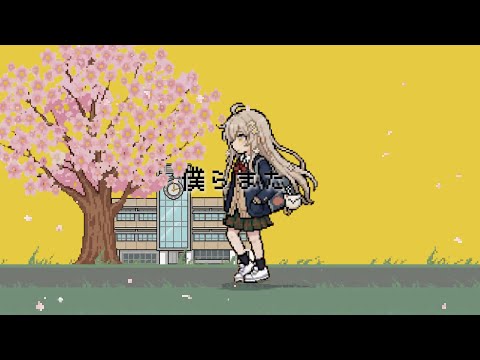 僕らまた (Us, again) / SG full covered by 春茶