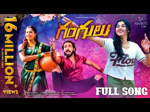 Gangulu Full Song | Ft. Maanas, VishnuPriyaa | Bheems Ceciroleo | New Telugu Folk Songs 2023