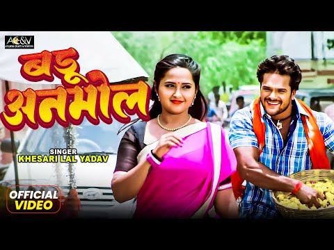 #Full_HD_Video - #Khesari_Lal और #Kajal_Raghwani - Superhit Romantic Song -  Mehandi Lagake Rakhna