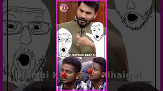 நவீன கால ஜாதி வெறிபிடித்த #boomer in  தற்குறித்தனமான பேச்சு 😳🤦💩 #tharkuri #replypost #awarness