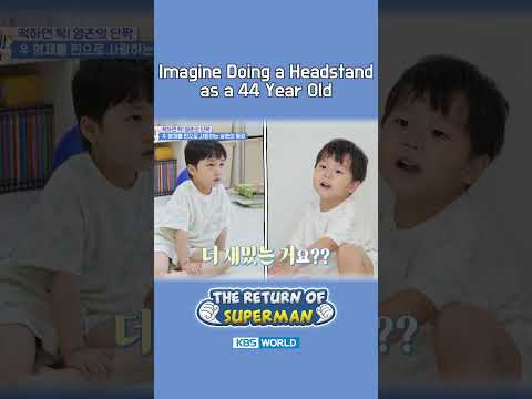 Imagine Doing a Headstand as a 44 Year Old🖐️ #TheReturnofSuperman | KBS WORLD TV