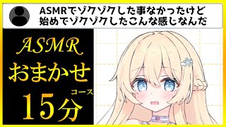 【舌圧マッサージASMR】色んなやり方で気持ち良くしてあげるっ
