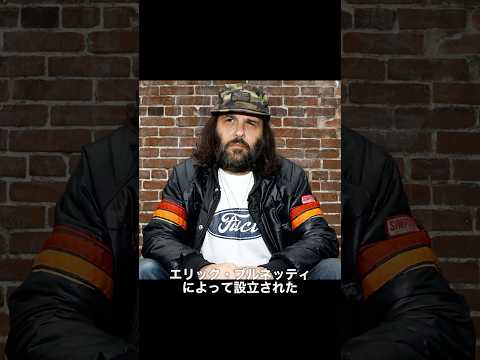 一周回って今着たい懐かしいブランド『FUCT』