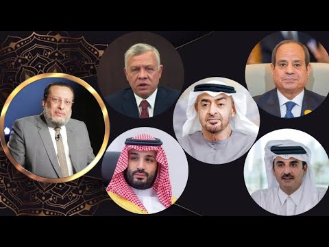 هل تم إلغاء القمة العربية لأجل غزة وضاعت القضية ؟ د محمد الزغبى