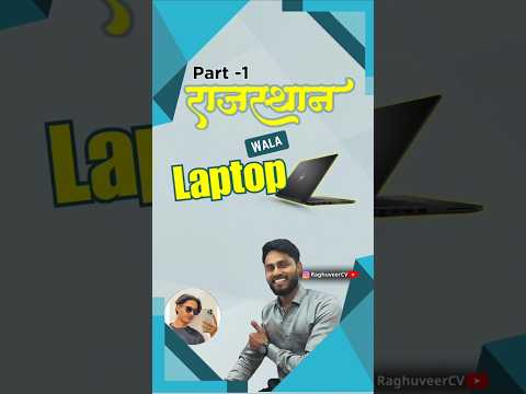 Rajasthan Wala Dell Laptop 🥹✅ l Mini Vlog l Day #386 #shorts #minivlog #vlog