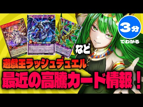 thumbnail_rRY6mHSq6Z8