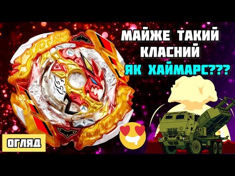 ОСТАННІЙ СПРІГГАН В ЛІНІЙЦІ ВИБУХ - ОГЛЯД НОВИНКИ ВІД ТАКАРА ТОМІ - [БейШоу]