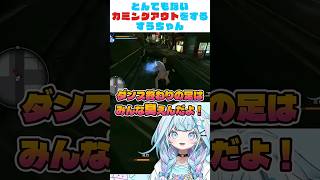 とんでもないカミングアウトをするすうちゃん【ホロライブ切り抜き】 #水宮枢 #flowglow #ホロライブ切り抜き #shorts