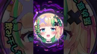【 モニタリング／DECO*27 】愛重め新人VTuberが #歌ってみた