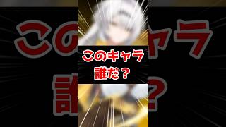 CV能登麻美子さんのクール系お姉様キャラ！？ #ゼンゼロ #儀玄 #橘福福