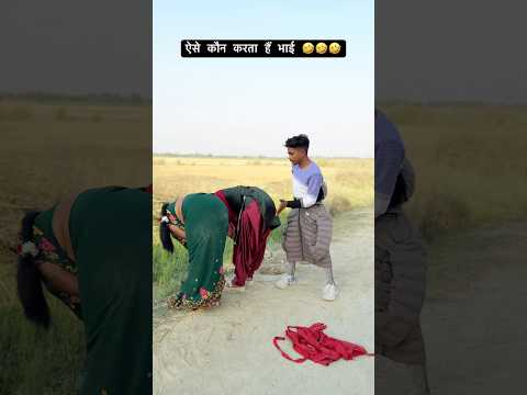 एक तरफ़ है घरवाली ek taraph hai gharvali #vairalvideo #mansishortskunda