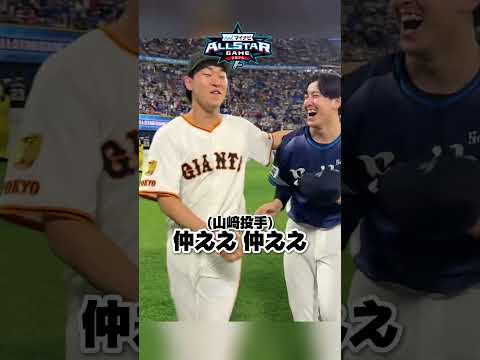 【急に始まったコント!?】隅田知一郎投手と山﨑伊織投手はけんかするほど仲がいいです