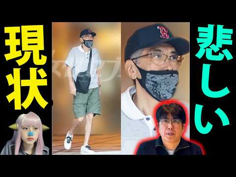 石橋貴明 の 激ヤセ 写真 の真相！ 女性セブン 闘病の裏側！ 川口春奈 インスタで病む！