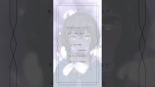 【#アカペラ 】右肩の蝶 / のりP #歌ってみた #桜あおい