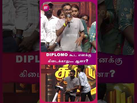 “Goverment College -லகூட எனக்கு சீட் கிடைச்சிருக்காது.. ஆனா” - Agaramfoundation | Surya