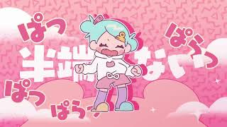 明日の私に幸あれ　歌ってみた　男　ナナヲアカリ【ギルます ED】