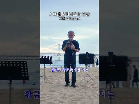 부산에 뭐 <strong>타고</strong> 왔어? 난 엇박 <strong>타고</strong> 왔는데ㅋ