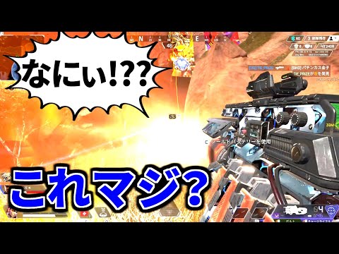 【誰も知らない】チャージライフルの裏仕様にビックリ！これ近距離でも鬼強いぞ | Apex Legends