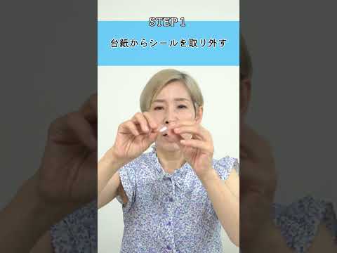 #shots中顔面短縮!秒速下まつ毛