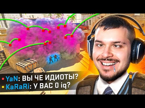 ПРИДУМАЛИ 0 iq ТАКТИКИ ДЛЯ ПОБЕДЫ В CS2
