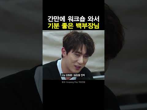 기분 좋은 백부장님