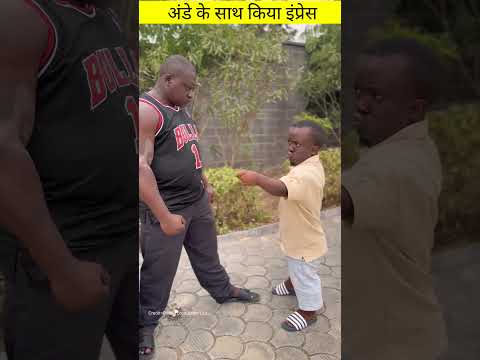 अंडे के साथ किया इंप्रेस | Amazing videos in hindi #shorts
