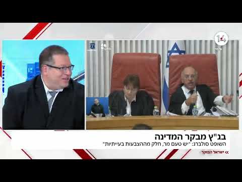 פרשת מבקר המדינה: "במילים אחרות סולברג אומר 'אני מתערב - בלי להתערב'"