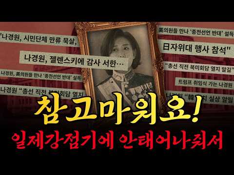 [남천동生라이브!] 한글날 특집 : 당신이 그때 태어났더라면 한글이 없어졌을지도..?
