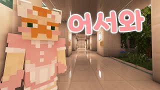 서버를 열어놨더니..  [Alex`s Mobs 3화]