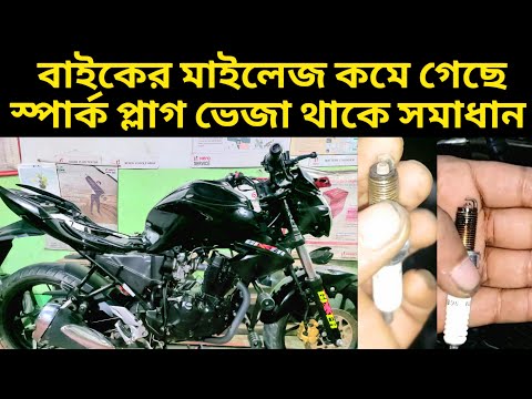 how to solve gixxer bike mileage problem solve। bike vlog h