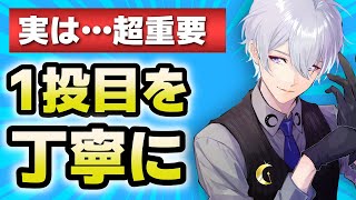 【2杯分】コーヒーのドリップ解説 2025年秋【円錐型】
