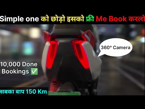 ⚡Killer Simple one electric scooter | LML Star Electric scooter | Booking open | ride with mayur