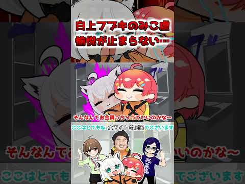 【手描き】ブラック企業に入社し、上司の白上フブキに詰められるさくらみこ【ホロライブ/ホロライブ 切り抜き/hololive】