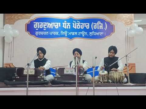 Ke Sahib Dimag Hai Ke Husnal Chirag Hai || Shabad Surman ||