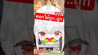 ดอกไม้สวยๆราคาถูก?
