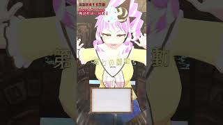 漢字検定：Sound Horizon歌詞編⑤ #shorts #soundhorizon #サンホラ