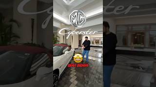 MG Cyberster - Door Sensors?