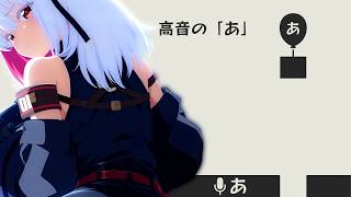 【あ。あ。あ。】最近のバ美肉界隈の流行り【 #バ美肉 / Vtuber / 朱羽美寧 】